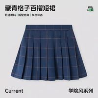 罗蒙 女童半身裙