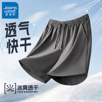 真维斯 男士冰丝空调短裤