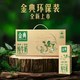 金典 3.6g乳蛋白 纯牛奶