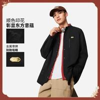 李宁 舒适清爽男士轻薄透气衬衫运动生活开衫长袖上衣春夏男装亲肤