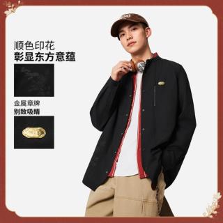 李宁 舒适清爽男士轻薄透气衬衫运动生活开衫长袖上衣春夏男装亲肤