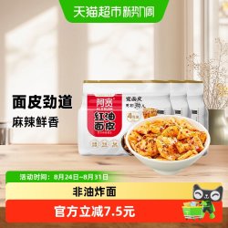 阿宽 非油炸红油面皮麻辣味 1320g 麻辣3提