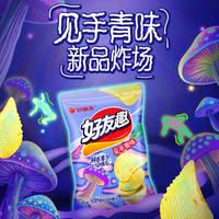 好丽友 新品薯片 土豆浪里个浪 见手青味70g