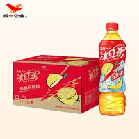 统一 柠檬味冰红茶500ml-15瓶整箱夏季畅饮果味茶饮品饮料茉莉