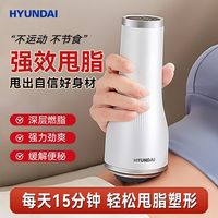 HYUNDAI 韩国HYUNDAI颈椎按摩器多功能肩颈按摩仪颈部斜方肌腰部背部送礼