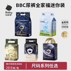 babycare 柔全家福迷你装皇室山茶拉拉裤轻薄Air ProSC