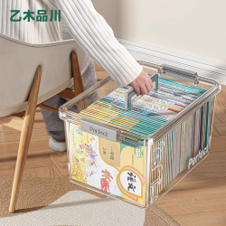 乙木品川 收纳箱书箱学生教室装书书籍大容量透明整理箱子书本收纳盒储物箱
