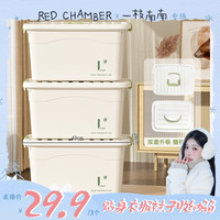 乙木品川 加厚奶油风40*28*23大号收纳箱衣服杂物玩具化妆品