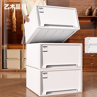 乙木品川 收纳T恤打底裤针织衫抽屉式收纳柜衣物储物箱