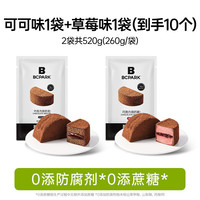 碧翠园 泥巴派巧克力抹茶脏脏蛋糕 可可5个+草莓5个