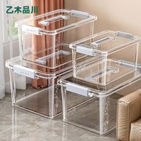 乙木品川 手提透明家用收纳箱加厚衣物玩具零食书本储物盒大容量塑料整理框