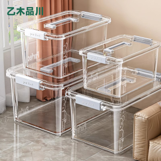 乙木品川 手提透明家用收纳箱加厚衣物玩具零食书本储物盒大容量塑料整理框