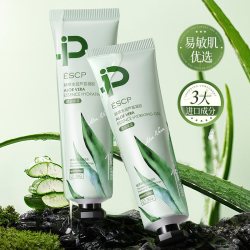 ESCP 377洗面奶美白淡斑提亮肤色氨基酸洁面乳30g