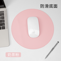 叶滨 办公鼠标垫
