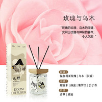 高级香薰礼盒持久扩香