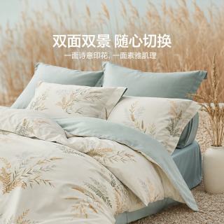 LOVO 罗莱家纺 全棉四件套100%纯棉床单被套双人床上用品200*230cm