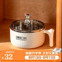 onlycook 宿舍用304不锈钢泡面碗带盖个人专用面条碗学生餐具大碗 单个