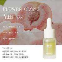 香薰精油扩香家用持久香氛