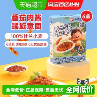 88VIP：Bear Coming 儿童番茄肉酱螺旋意面140g*6盒0防腐剂0色素速食意大利面