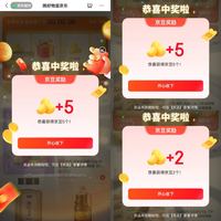 京东 粮油调味 每日免费抽奖可赢5-1000京豆 实测12京豆(每日可抽)
