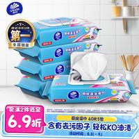 维达 厨房湿巾 26片*5包