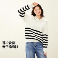 迷你巴拉 新年节日女童毛衫软糯条纹长袖针织衫母女装