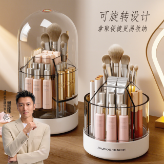 佳帮手化妆品收纳盒首饰盒旋转透明带盖防尘口红化妆刷专用收纳筒