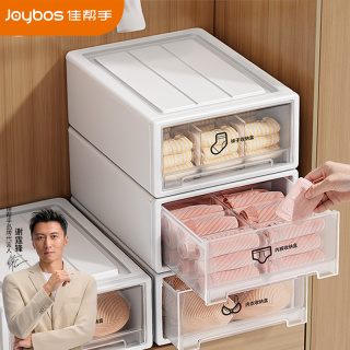 佳帮手 收纳盒内裤袜子内衣家用贴身衣物衣柜分格神器三合一整理箱