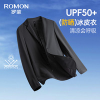 罗蒙 冰丝防晒西服男华夫格夏青年高档单西凉感外套京东自营冰曜黑XL