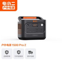 移动端：电小二 户外电源220v移动电源大容量2200W车载便携充电磷酸铁锂夜市摆摊蓄电池露营备用
