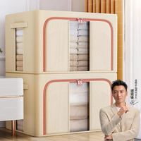 佳帮手 收纳箱大号衣服玩具杂物整理箱带盖加厚布艺可折叠衣柜储物