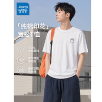真维斯 100%精梳棉 时尚短袖