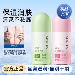 脚后跟干裂修护足霜滋润防皴裂手足干裂起皮补水保湿正品2支