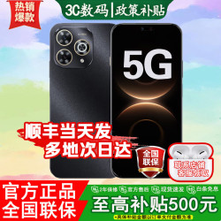 华为 智选2026热销新品5G手机 华为80 Pro 24期白条免息 昆仑玻璃6100mAH大电池 华为mate补贴80pro