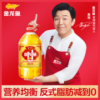 金龙鱼 调和油5L黄金比例食用植物调和油 食用油 家用大规格