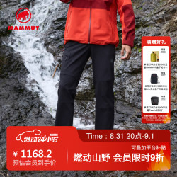 MAMMUT Runbold IV 男士户外徒步防风吸湿排汗弹力长裤 黑色 50
