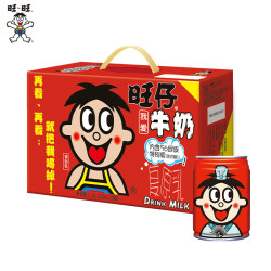 旺旺 旺仔牛奶245ml*10铁罐经典回忆奶早餐奶香甜奶味浓郁- DY