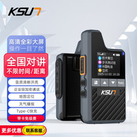 KSUN TFSI 步讯  公网对讲机全国通5G高清大屏企业级加密 带卡免续费 快充 地图/天气CT10