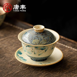 唐丰 青花火石红三才盖碗茶杯单个家用防烫陶瓷泡茶专用茶碗泡茶碗