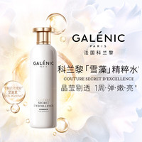 PLUS会员：科兰黎 奢定奇秘卓颜焕活精粹水 200ml