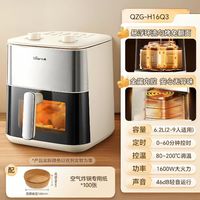 88VIP：小熊 可视 空气炸锅6.2L