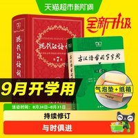 商务印书馆 如何阅读一本书