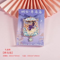赋闲 烟台蓬莱阁烟台山文创冰箱贴纪念品养马岛金属流沙冰箱贴伴手礼物 养马岛流沙冰箱贴（礼盒装）