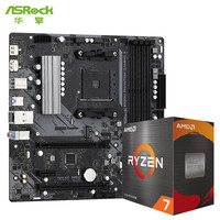 华擎 B550M Phantom Gaming 4主板+ 5700X  主板CPU套装