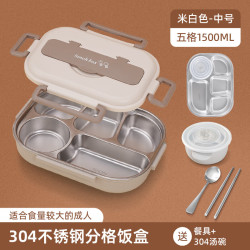 壹墨 304不锈钢餐盒 1500ml
