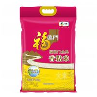 福临门 金典优粮香粘米 10kg