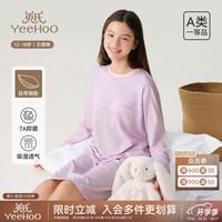 英氏 棉质12-18岁少女长袖睡衣 紫色条纹 170