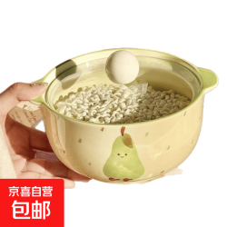 可爱陶瓷泡面碗带盖牛油果马卡龙色双耳饭盒碗餐盒微波炉800ml 绿梨泡面碗1件套 800ml