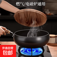 大肚锅无涂层铁锅不粘双面太阳煎蛋电磁炉平底锅适用 大肚锅大号 28cm