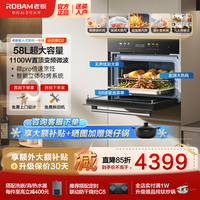 老板 小贝果D2家用微蒸烤炸炖一体机嵌入式 58L